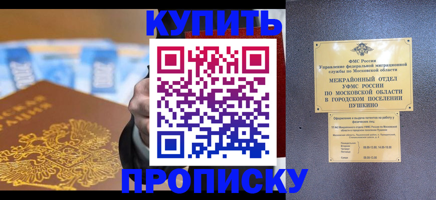 форма 3 в Ангарске